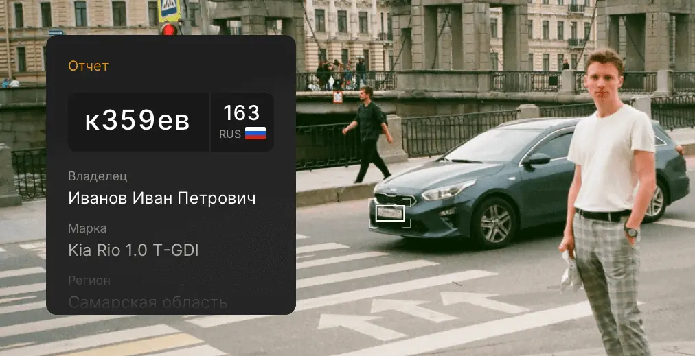 Проверка авто по VIN/госномеру — ДТП, пробеги, ограничения
